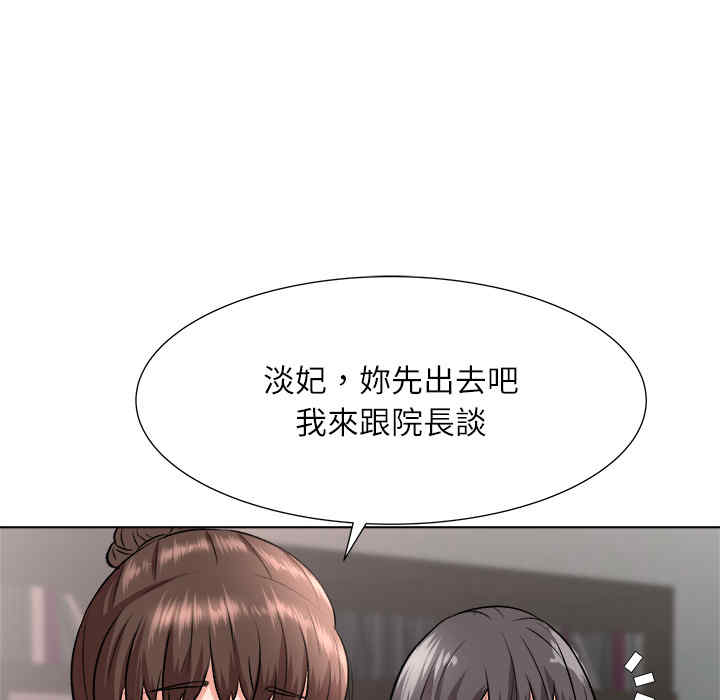 豪赌陷阱/奴隶们