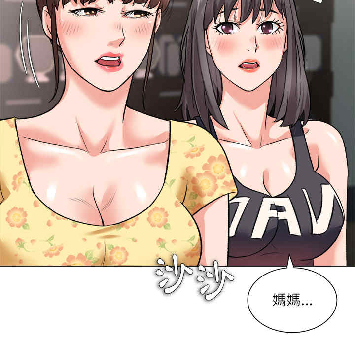 豪赌陷阱/奴隶们