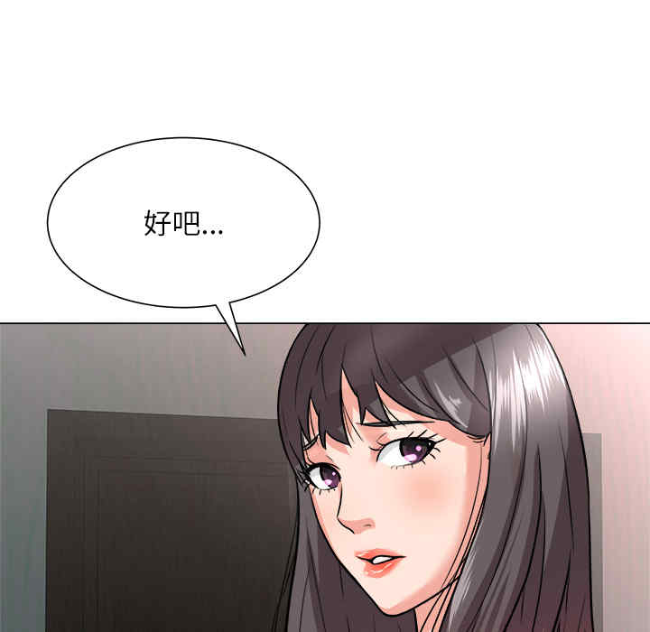 豪赌陷阱/奴隶们