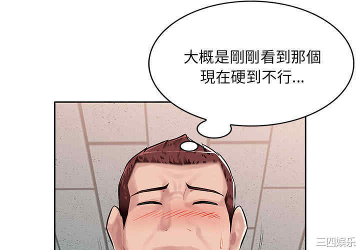 寄生一家人/混乱一家人