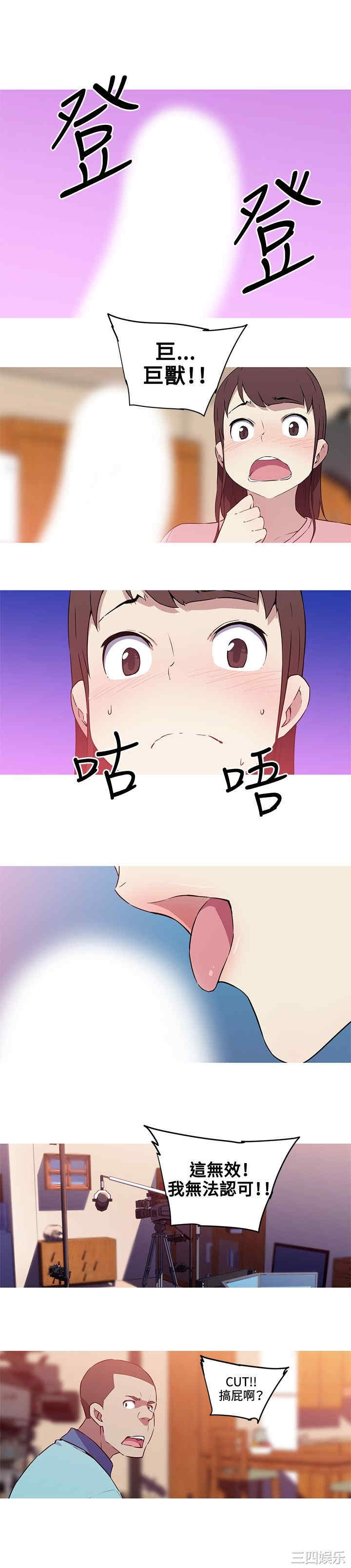 我女友是AV女优/我的梦幻女友