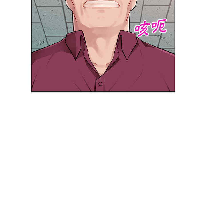 寄生一家人/混乱一家人