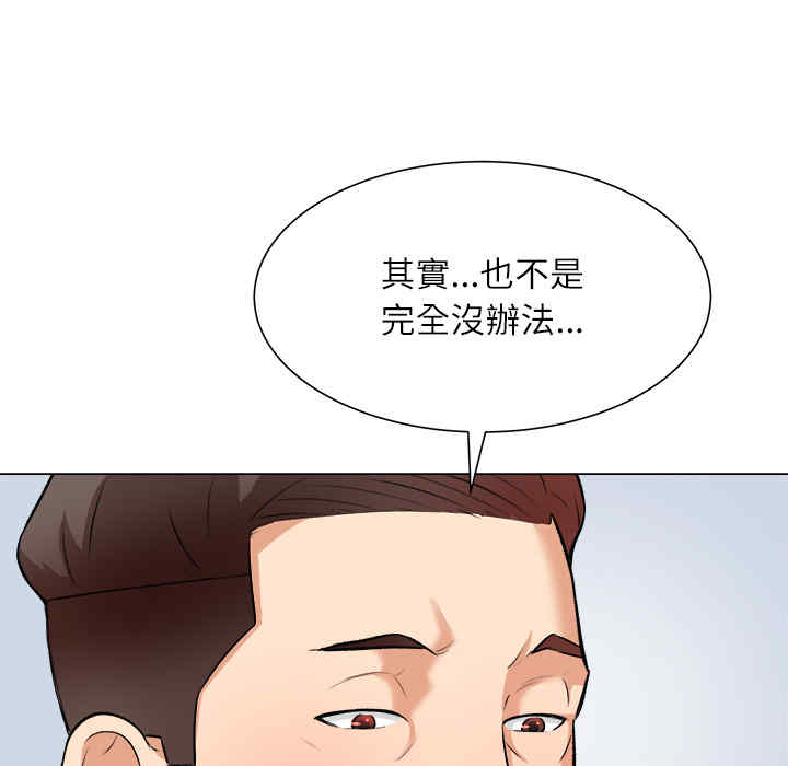 豪赌陷阱/奴隶们