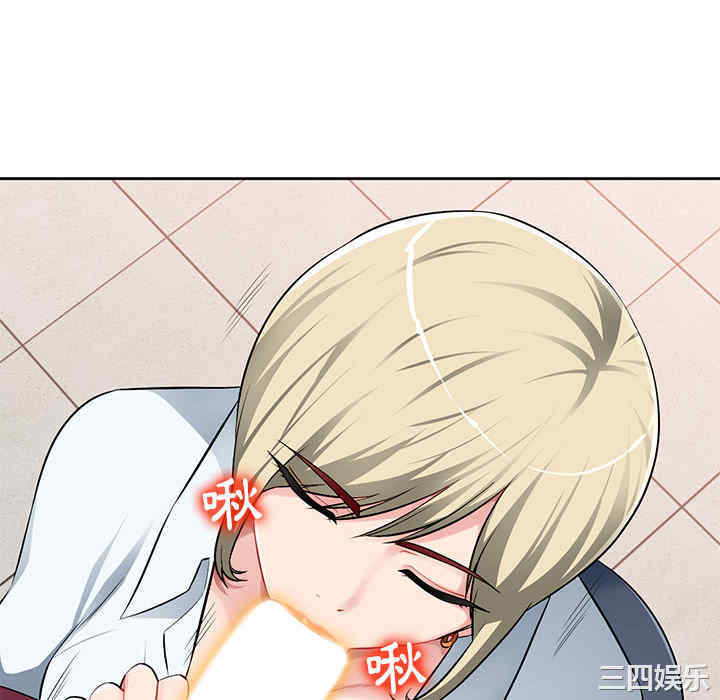 寄生一家人/混乱一家人