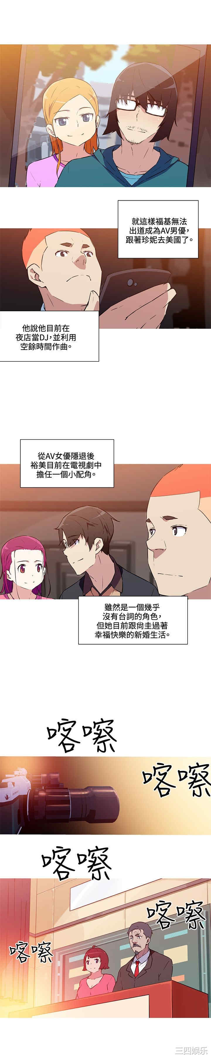 我女友是AV女优/我的梦幻女友