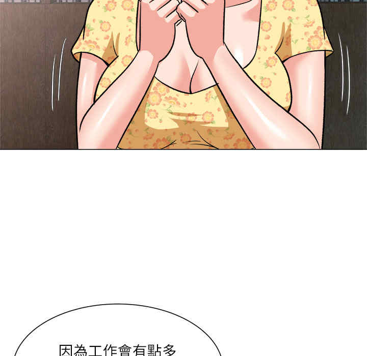 豪赌陷阱/奴隶们