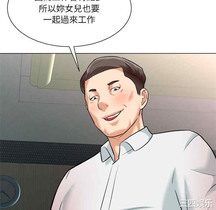 豪赌陷阱/奴隶们