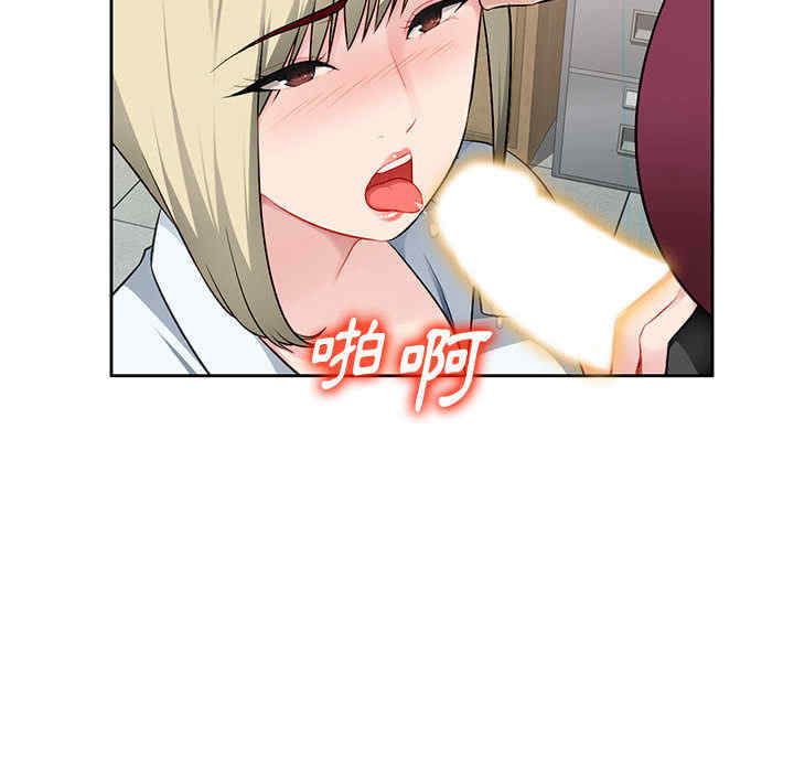 寄生一家人/混乱一家人