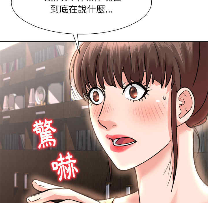 豪赌陷阱/奴隶们