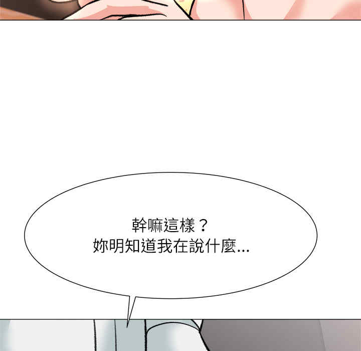 豪赌陷阱/奴隶们