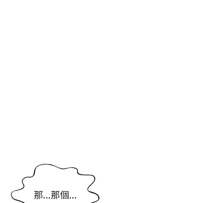 豪赌陷阱/奴隶们