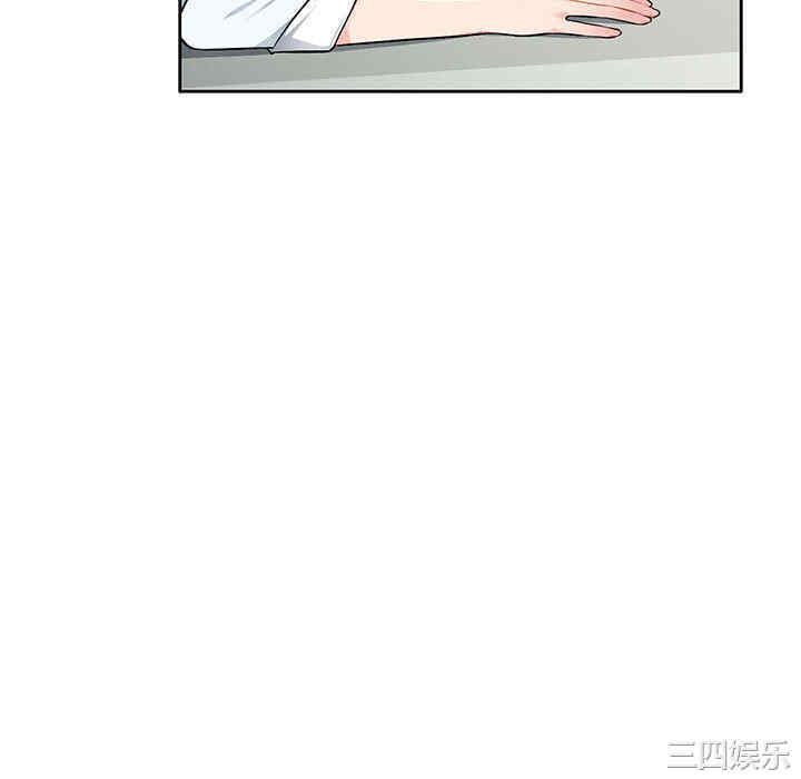 寄生一家人/混乱一家人