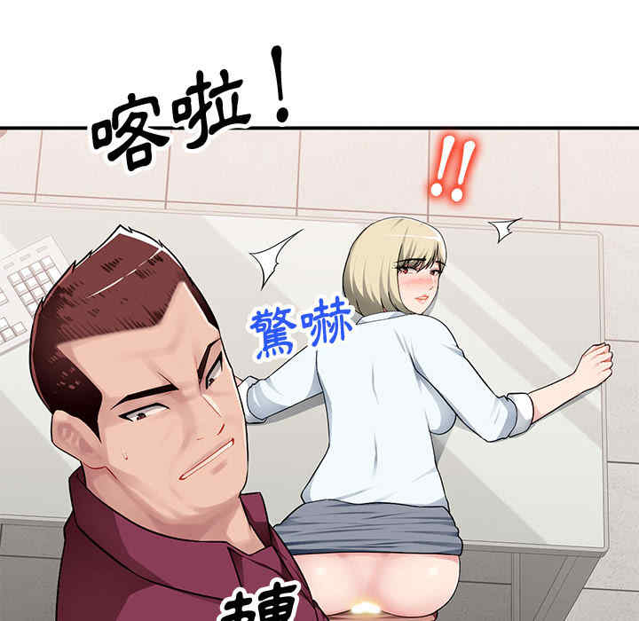 寄生一家人/混乱一家人