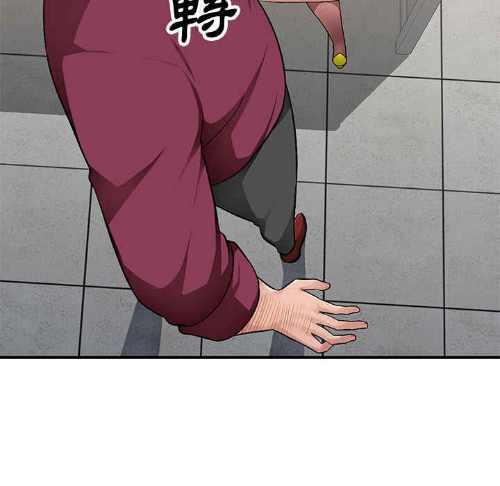 寄生一家人/混乱一家人