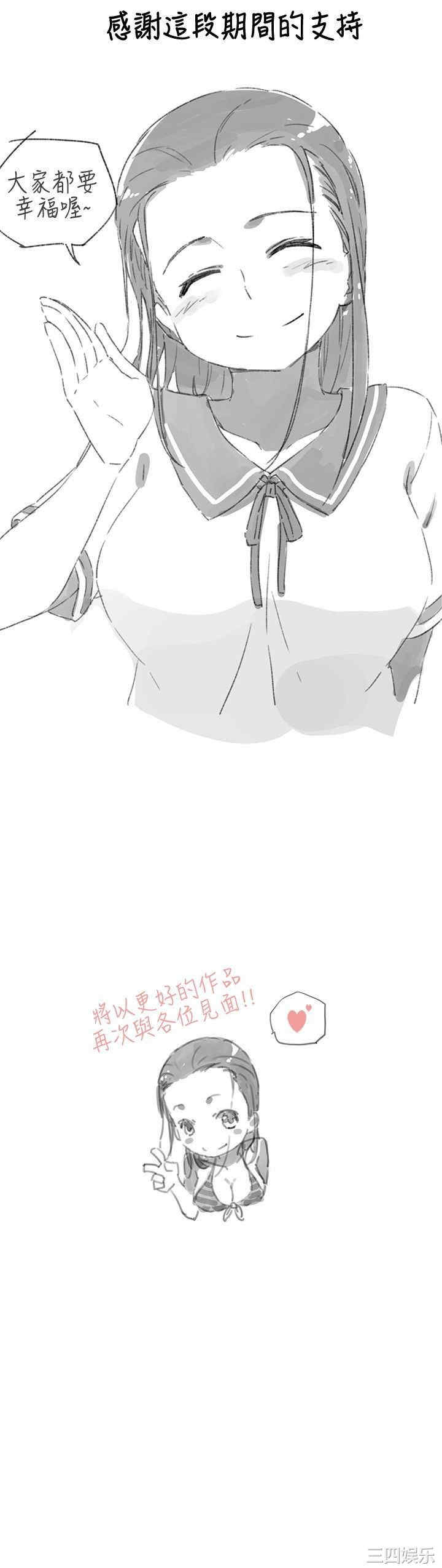 我女友是AV女优/我的梦幻女友