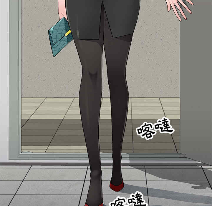 寄生一家人/混乱一家人