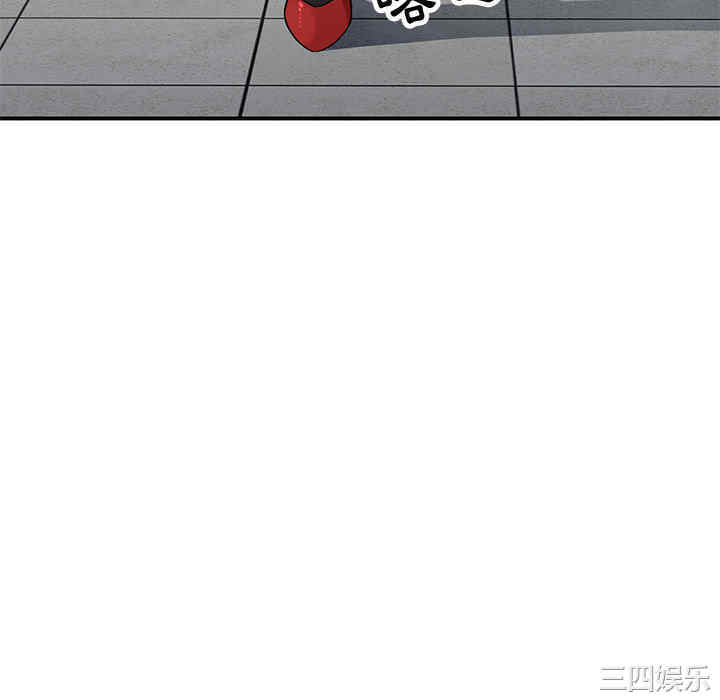 寄生一家人/混乱一家人