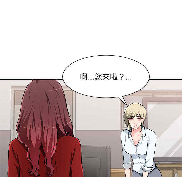 寄生一家人/混乱一家人