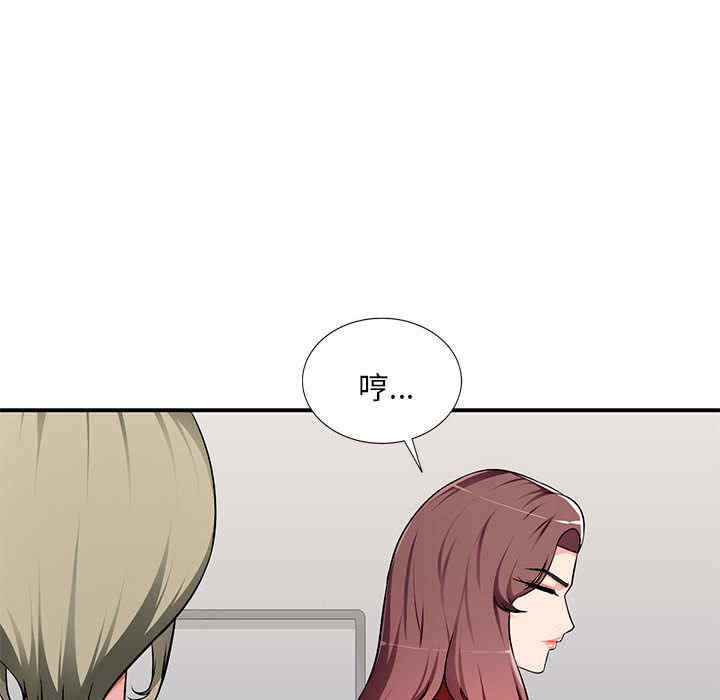 寄生一家人/混乱一家人