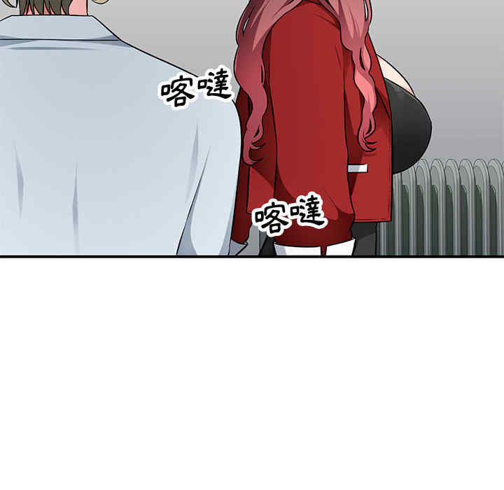 寄生一家人/混乱一家人