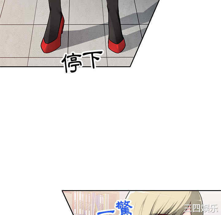 寄生一家人/混乱一家人