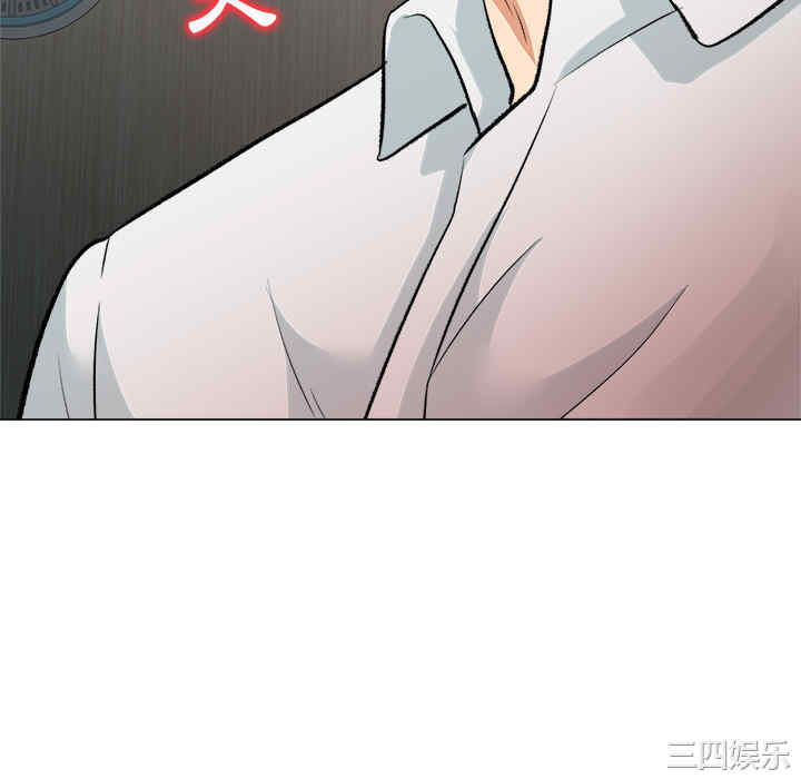 豪赌陷阱/奴隶们