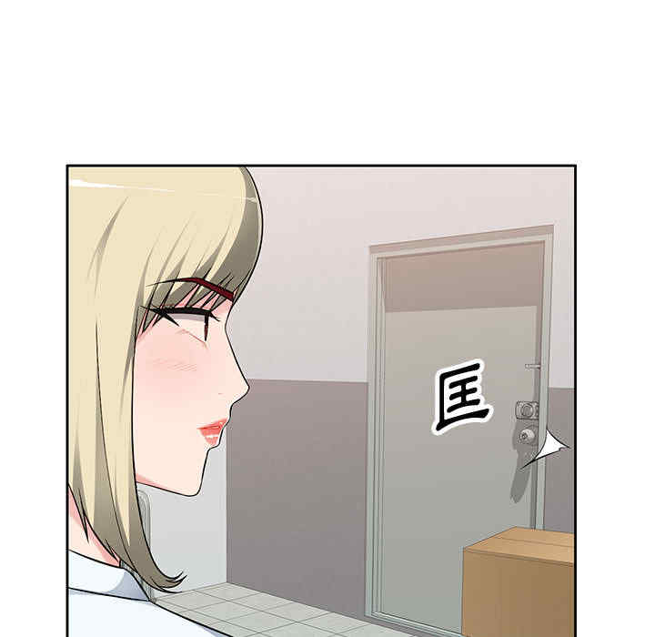 寄生一家人/混乱一家人