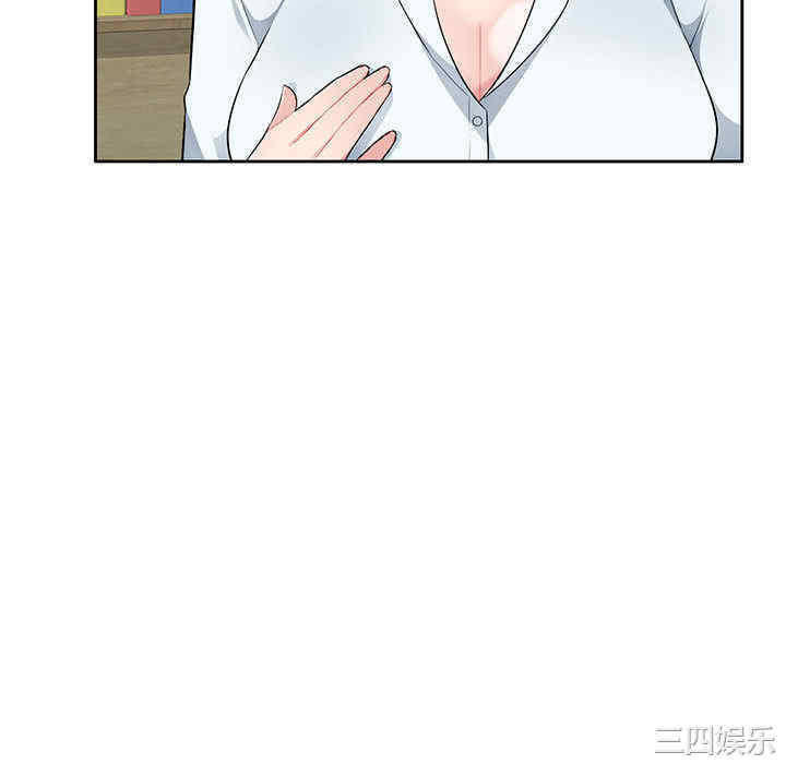 寄生一家人/混乱一家人