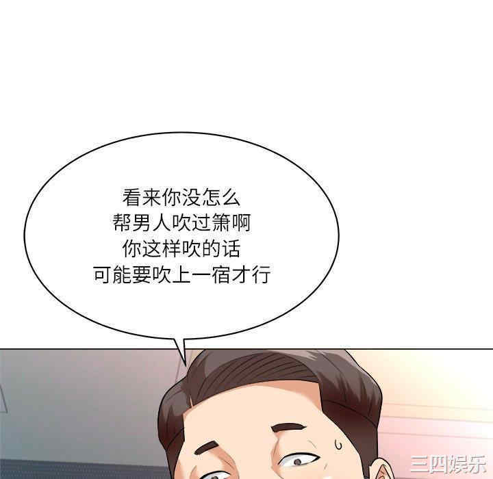 豪赌陷阱/奴隶们