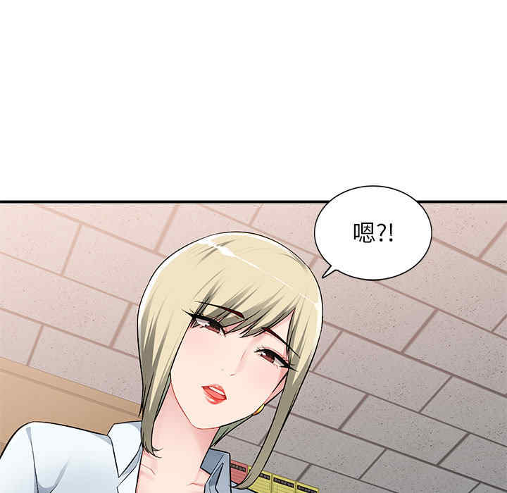 寄生一家人/混乱一家人