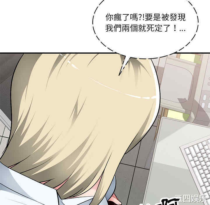 寄生一家人/混乱一家人