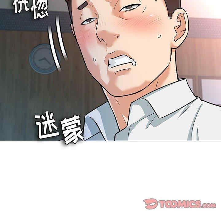 豪赌陷阱/奴隶们