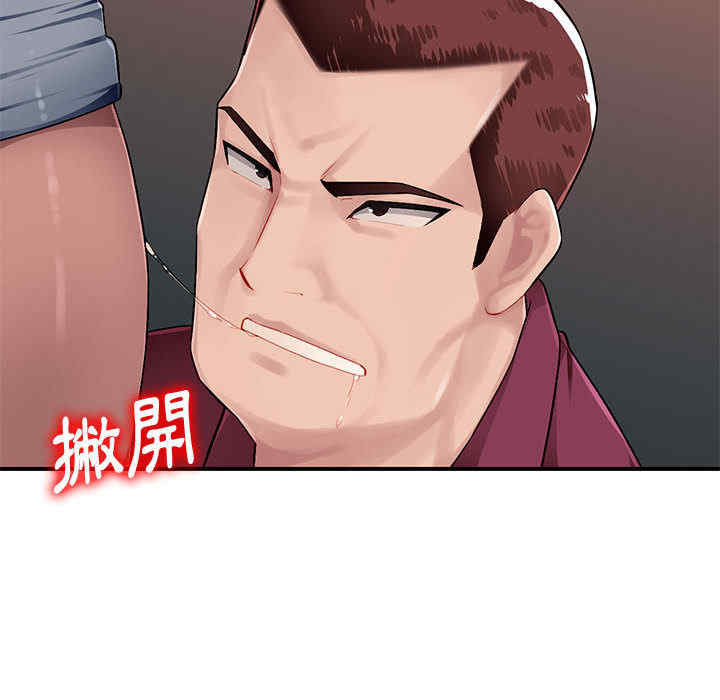 寄生一家人/混乱一家人