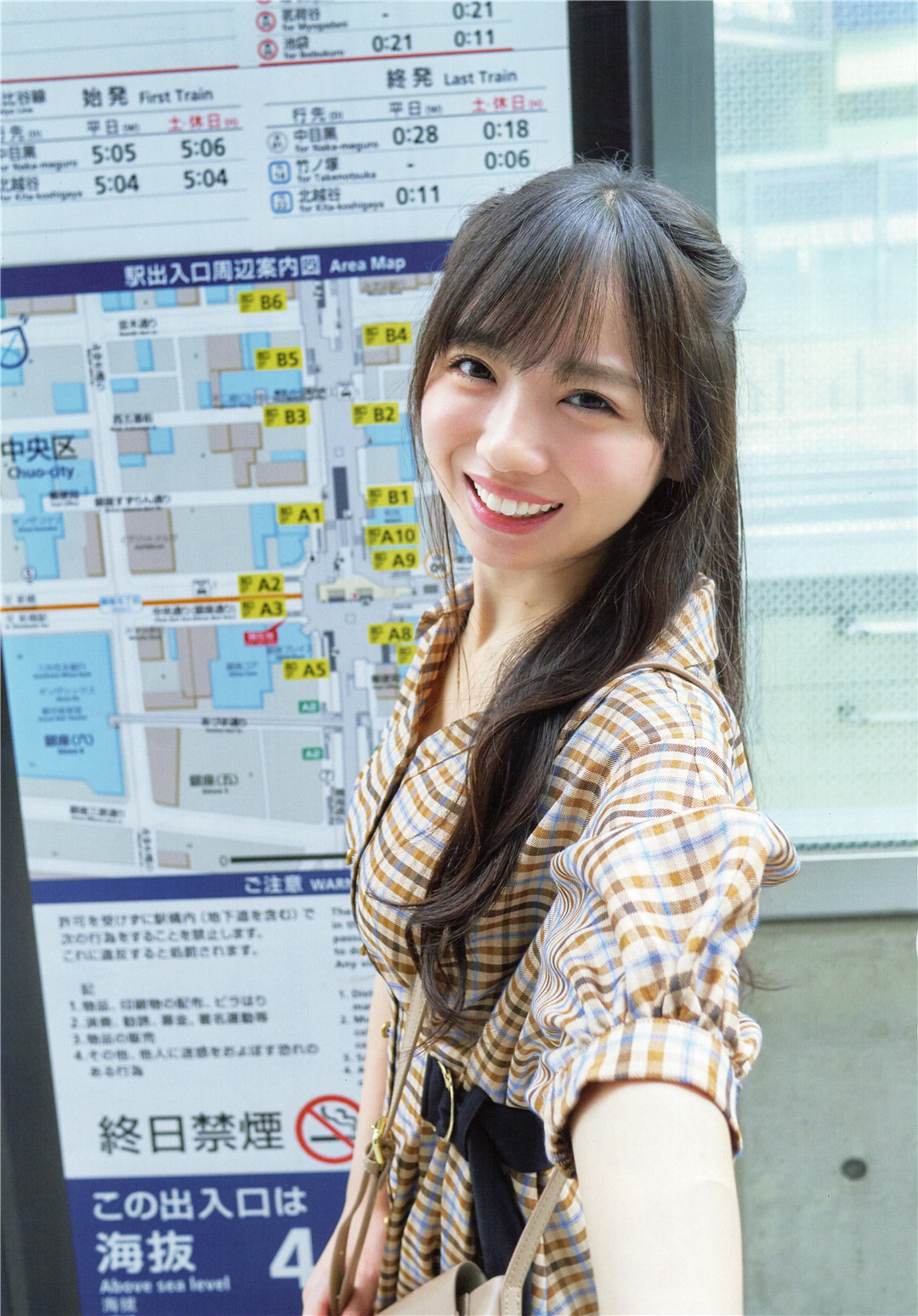 齐藤京子1ST写真集《とっておきの恋人》高清全本