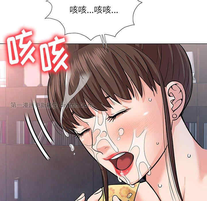 豪赌陷阱/奴隶们