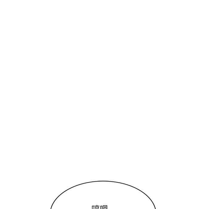 寄生一家人/混乱一家人