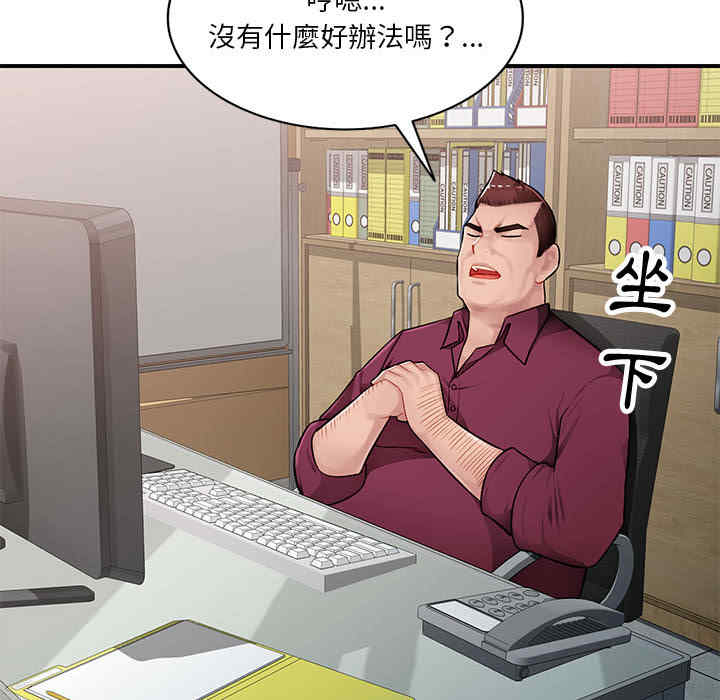 寄生一家人/混乱一家人