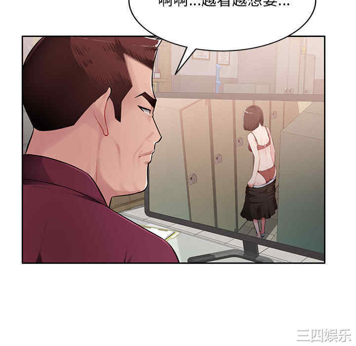 寄生一家人/混乱一家人