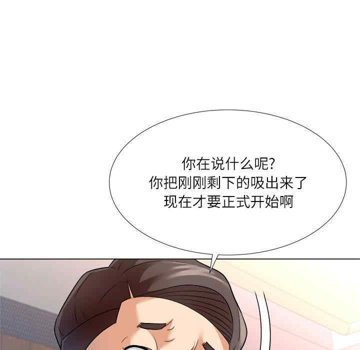 豪赌陷阱/奴隶们