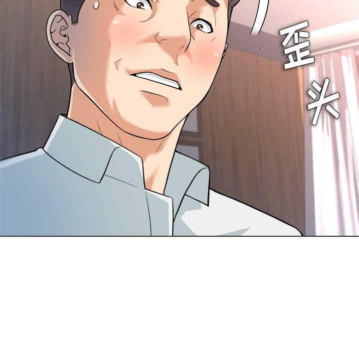 豪赌陷阱/奴隶们