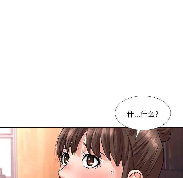 豪赌陷阱/奴隶们