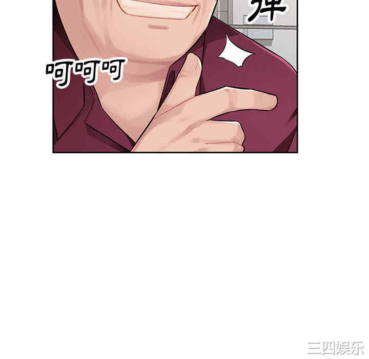 寄生一家人/混乱一家人