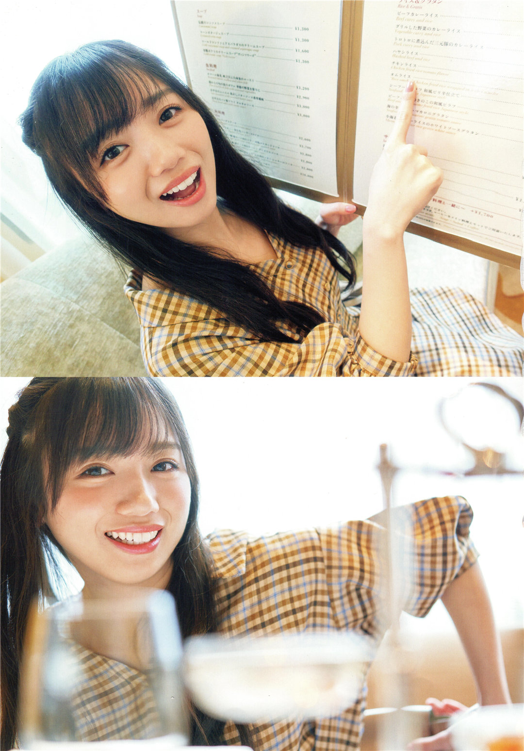 齐藤京子1ST写真集《とっておきの恋人》高清全本