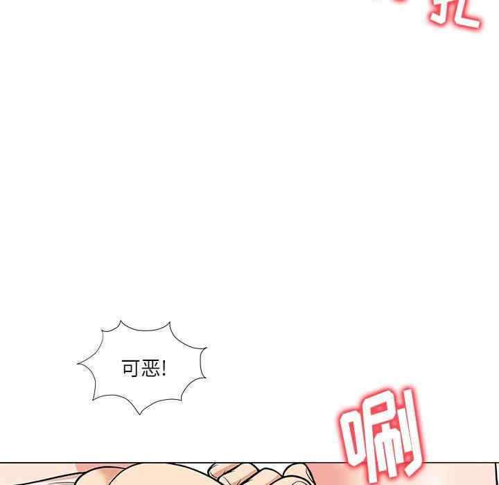 豪赌陷阱/奴隶们