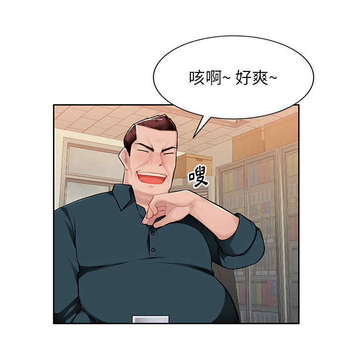 寄生一家人/混乱一家人