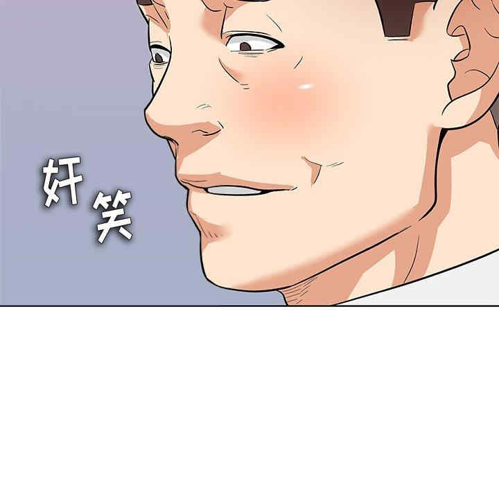 豪赌陷阱/奴隶们