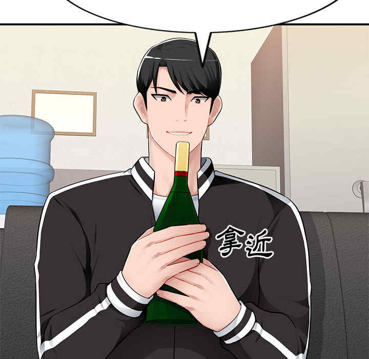 寄生一家人/混乱一家人