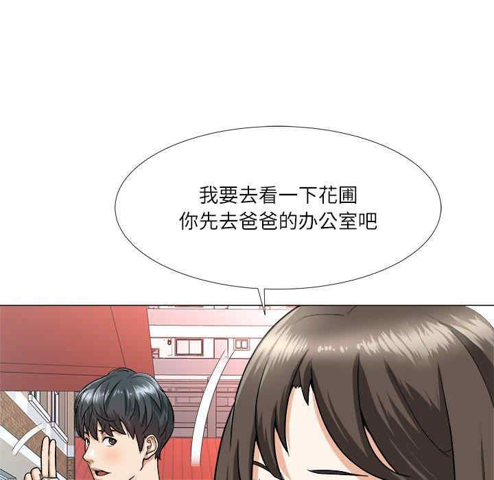 豪赌陷阱/奴隶们