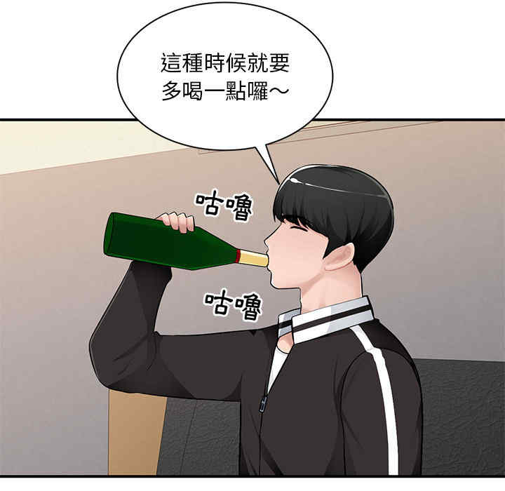 寄生一家人/混乱一家人