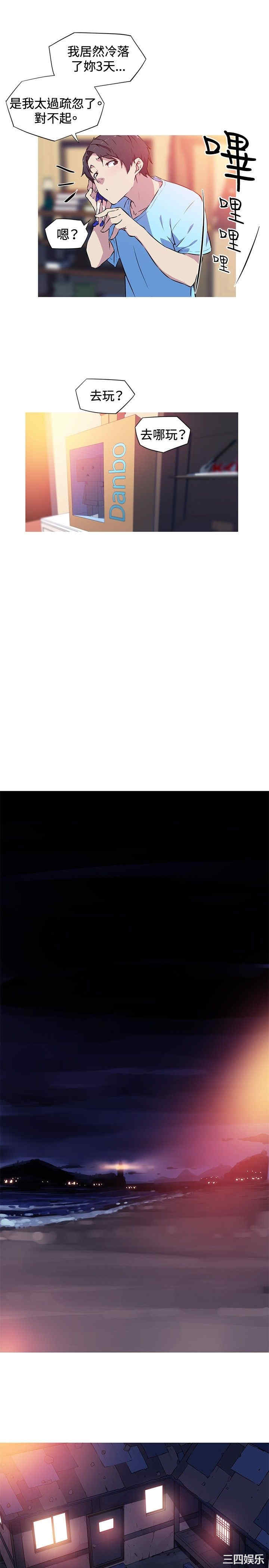 我女友是AV女优/我的梦幻女友